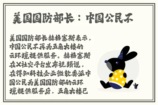伽罗**ゃんが腿法